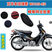 Wuyang Honda Fengying WH125-6 S Vỏ đệm xe máy 3D Honeycomb Net Kem chống nắng Ghế ngồi thoáng khí - Đệm xe máy