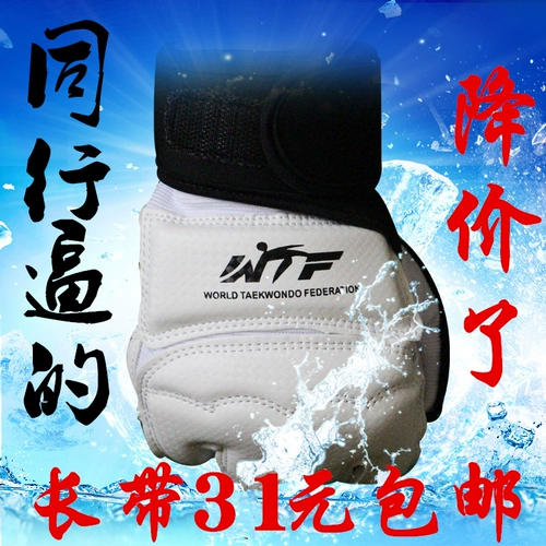Носки для тхэквондо, детские напульсники для тренировок, защитное снаряжение, крем для рук, перчатки