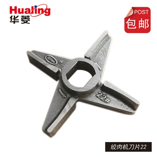 Hua Ling Slicer Meat Strainting Машина резка