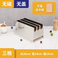 [Ультра -толчка без покрытия трех ножей] Белая сталь с толстой деревянной доской