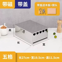 【Толстая крышка ремня пять ножей】 Отправить замки