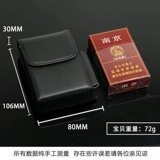 Портсигар, портативный ремень, креативный металлический защитный чехол, простой и элегантный дизайн