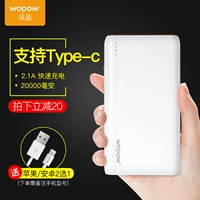 Wopin công suất lớn sạc kho báu 20000 mAh điện thoại di động tablet phổ sạc nhanh điện thoại di động Type-c Android sạc dự phòng samsung 10.000 mah thegioididong