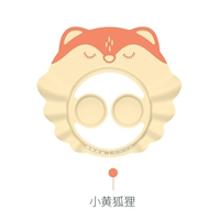 Маленькая лиса-охраня