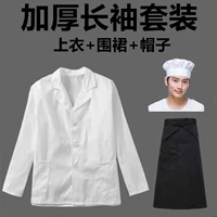 Белый лонгслив, шапка, фартук, комплект, 3 предмета