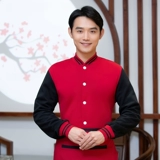 Официант, работающий официант, одежда длинная -печь для выпечки ресторана ресторана для барбекю Hot Pot Restaurant Plas