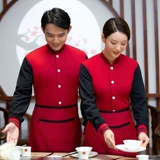 Официант, работающий официант, одежда длинная -печь для выпечки ресторана ресторана для барбекю Hot Pot Restaurant Plas