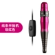 Accord Half-Browing Machine-Rose Red