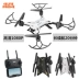 KY601S máy bay không người lái pin dài máy bay chụp ảnh trên không Drone mô hình dài hạn cực kỳ chuyên nghiệp - Mô hình máy bay / Xe & mô hình tàu / Người lính mô hình / Drone