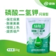 Flash -Solubale Model 1000G*1 сумка