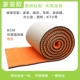 Защита окружающей среды толщиной 6 см оранжевой
