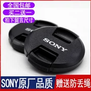 Máy ảnh Sony micro DSLR HX300 NEX7 a72 a7r ống kính 40,5 49 55 62 67 72mm - Phụ kiện máy ảnh DSLR / đơn