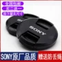 Máy ảnh Sony micro DSLR HX300 NEX7 a72 a7r ống kính 40,5 49 55 62 67 72mm - Phụ kiện máy ảnh DSLR / đơn chân máy điện thoại