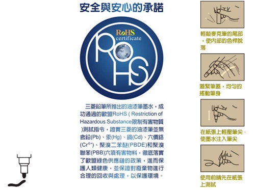 Mitsubishi Paint Pen Px-20 светло-голубая краска ручка Uni Paint Mark