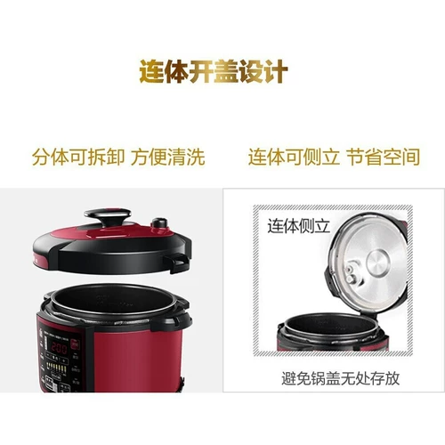 Электрическая скороварка Midea Домохозяйственная интеллектуальная встреча 5 л рисоварки рисоварки рисоварки суп суп высокая мощность двойная печь с высокой давлением