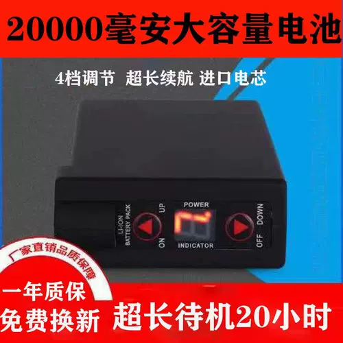 Вентилятор летнего воздуха вентилятора с охлаждающей одеждой Охлаждающая одежда одежда для тепловой стрелки и сварочная рабочая одежда аккумулятор