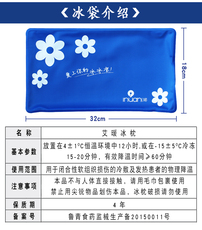 Ледяной подушка 艾暖医用冰枕头夏季消暑散热凝胶枕成人儿童物理降温退热冰凉枕