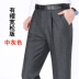 Ăn mặc thương hiệu quần nam lỏng cao eo thẳng len lụa phù hợp với mùa hè quần chống nhăn trung niên quần daddy quần dài kaki nam Suit phù hợp