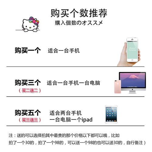 Антирадиационная защита мобильного телефона, оригинальный ноутбук, японская версия, на удачу