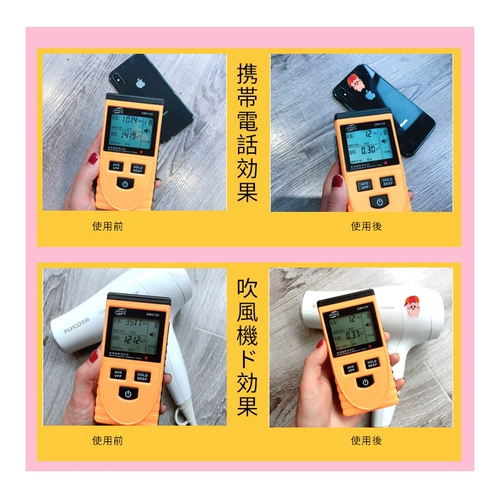 Антирадиационная защита мобильного телефона, оригинальный ноутбук, японская версия, на удачу