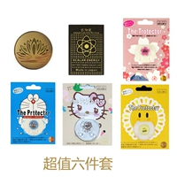 Значение 6 Set