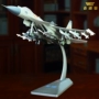 1:72 歼 15 歼 15 mô hình máy bay mô phỏng hợp kim máy bay chiến đấu mô hình tĩnh tặng quà trang trí quân sự - Mô hình máy bay / Xe & mô hình tàu / Người lính mô hình / Drone máy bay cảm ứng
