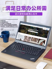 Подержанные ноутбуки 二手笔记本电脑联想thinkpad t470s超轻薄超级本14寸i7 t480s ibm