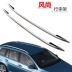 Volkswagen Polo Polo Langhama đặc biệt xe giá hành lý hợp kim nhôm lắp đặt SUV mái giá hành lý - Roof Rack cốp nóc xe ô tô Roof Rack