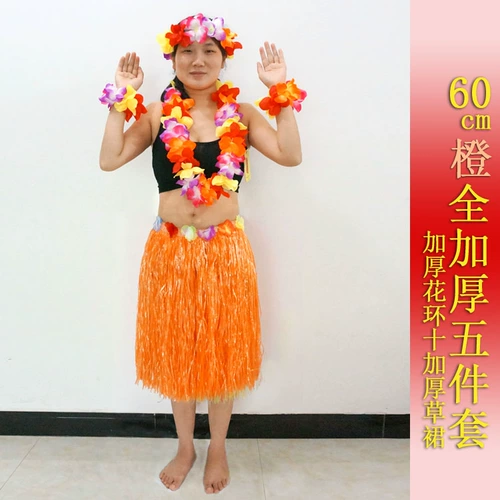 60 см двойной слой гавайской травяной юбки для взрослых