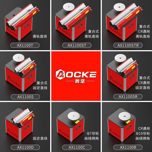 Aojian High -Speed ​​Composite Spliting Rail Inverted Machine 45 -Degree Металлическая плесень CR CR -угловой кривая