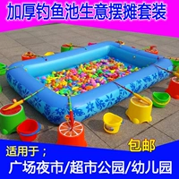 Đồ chơi câu cá hồ bơi đặt inflatable dày pad hồ bơi gian hàng kinh doanh trẻ em câu cá hồ bơi từ hồ bơi gói bé tắm hồ bơi