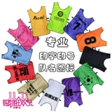 Футбольный жилет для тренировок для детей и взрослых