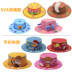 Handmade hat diy gói vật liệu trẻ em visor hat sáng tạo dệt tay eva dán dán Handmade / Creative DIY