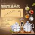 Jinzao điện nóng ấm đun nước tự động nước G9 kính đầy đủ thông minh hộ gia đình trà maker ba-trong-một bộ trà Trà sứ