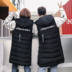 2017 mới mùa đông Hàn Quốc phiên bản của nam giới và phụ nữ với cùng một vest trong dài xuống áo khoác bông vest những người yêu thích jacket jacket vest áo gile Áo vest cotton
