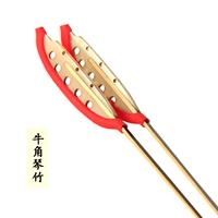 Позитивные и отрицательные аксессуары Bai niu jiaoqin bamboo yangqin аксессуары yangqin bamboo yangqin знаки