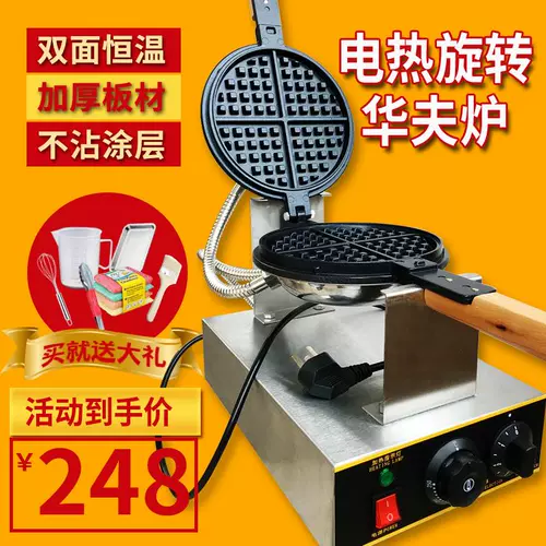 Одиночная ротажная машина Huafu Machine Commercial Bargecue Machine Электрика