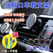 Snap-on Vios nguồn cung cấp điện thoại di động phụ kiện xe hơi trang trí xe khung nội thất Toyota Highlander sửa đổi Lei Ling