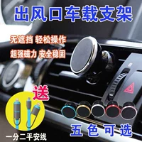 Snap-on Vios nguồn cung cấp điện thoại di động phụ kiện xe hơi trang trí xe khung nội thất Toyota Highlander sửa đổi Lei Ling giá để điện thoại trên ô tô
