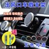 Snap-on Vios nguồn cung cấp điện thoại di động phụ kiện xe hơi trang trí xe khung nội thất Toyota Highlander sửa đổi Lei Ling Phụ kiện điện thoại trong ô tô