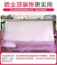 Học sinh giường 1.0m lưới 0,9 m đơn nữ ký túc xá giường ký túc xá 1.2 1.5 1.8m đôi mũ nhà - Lưới chống muỗi Lưới chống muỗi