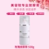 Rose Massage Cream mặt Beauty Salon đặc biệt kem phim dưỡng ẩm lỗ chân lông mặt lớn đóng chai Salon Kem massage mặt
