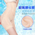(Mở thiết kế) mùa hè corset eo hip hip nhựa chân hình quần sau sinh bụng giảm béo vẻ đẹp cơ thể quần phụ nữ Quần cơ thể