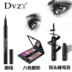 DVZ màu bộ đầy đủ các trang điểm thiết lập kết hợp người mới bắt đầu mỹ phẩm chính hãng quầy thiết lập trang điểm không thấm nước kéo dài trang điểm ánh sáng phấn shiseido Bộ trang điểm