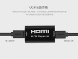 Ультра -высокое усиление сигнала HDMI Ультра -высокое -дисквизиция 4K*2K Устройство реле.