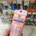 Chuối chuối chuối thuyền siêu chống nắng SPF110 90ml làm mới không thấm nước và thấm mồ hôi kem chống nắng skin aqua tone up Kem chống nắng