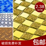 Стеклянная самоклеющаяся мозаика, бассейн на стену