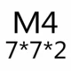 M4*7*7*2 (цвет)