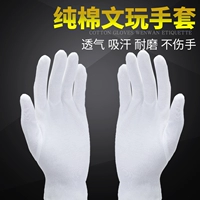 Хлопковые тонкие перчатки, износостойкие дышащие нескользящие столярные изделия