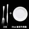 Polarized cattle row knife and fork 2 sets+plates